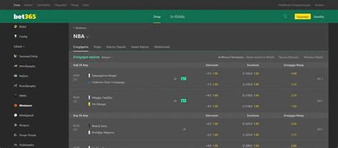 bet365 online αθλητικό στοίχημα|bet365 .